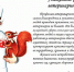 Уважаемые работники ветеринарной службы! - Администрация Кимовского района