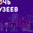 Завтра кимовчан и гостей города ждут в музее - Районные будни