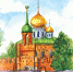 "Я рисую Кремль" - Администрация Кимовского района