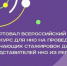 Объявлен старт конкурсов в сфере гражданской активности - Районные будни