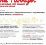 Для туляков подготовлено более 100 проектов и акций для празднования Дня Победы дома - Районные будни