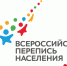 Ждите в апреле: Время, формат и «фишки» будущей переписи - Районные будни