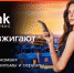 Киноманом может стать каждый — абонемент видеосервиса Wink делает кино доступнее - Районные будни