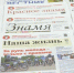Информационному агентству "Регион 71" 3 года - Районные будни