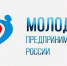 Два предпринимателя из Тульской области стали победителями конкурса «Молодой предприниматель России» - Районные будни