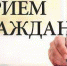 Сообщаем об изменении в графике - Районные будни