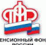 19 и 20 декабря клиентские службы ПФР будут вести прием заявлений на новые выплаты - Районные будни
