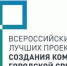 Кимовчан благодарят за участие в прямом эфире - Районные будни
