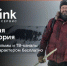 Встречайте 23 февраля на мужской территории в Wink - Районные будни