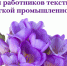 Уважаемые жители Кимовского района! - Администрация Кимовского района