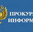 С 29.06.2022 вступают в силу изменения, внесенные  Федеральным законом от 30.12.2021 № 449-ФЗ «О внесении изменений в отдельные законодательные акты Российской Федерации» в Федеральный закон от 13.07.2015 № 218-ФЗ «О государственной регистрации недвижимос - МО Новольвовское