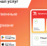 Цифровые государственные сервисы доступны в суперприложении - Администрация Кимовского района