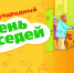 Уважаемые жители! - Администрация Кимовского района
