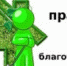 Профилактика нарушений Правил благоустройства  в муниципальном образовании Новольвовское Кимовского района - МО Новольвовское