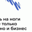 Нацпроект «Малое и среднее предпринимательство»: В Туле открыт прием заявок на участие в образовательном проекте «Мама-предприниматель» - Администрация Кимовского района