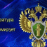 Изменения в законодательстве, обеспечивающие право должников на сохранение прожиточного минимума - МО Новольвовское