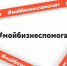 Предприниматели принимают участие в акции #МойБизнесПомогает, поддерживая земляков-участников специальной военной операции! - Администрация Кимовского района