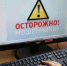В рамках информационного онлайн-проекта «Перезвони Сам» публикуем ссылки на вебинары о возможных схемах интернет-мошенничества в различных сферах жизнедеятельности и полезных инструментов противодействия таким ситуациям - МО Новольвовское