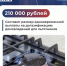 Дополнительная мера социальной поддержки - МО Новольвовское