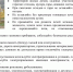 Памятка по пожарной безопасности - МО Новольвовское