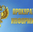 Воинский учет для работников с новым гражданством Российской Федерации - МО Новольвовское