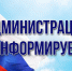 Управление разъясняет правила освоения земель жителям Тульской области - МО Новольвовское