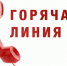 26 ноября 2025 года филиал ППК «Роскадастр» по Тульской области проведет телефонную «горячую линию» для заявителей - МО Новольвовское