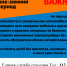Памятка о пожарной безопасности - МО Новольвовское