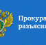 Ответственность за безопасное использование газового оборудования - МО Новольвовское