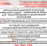 Автономный дымовой пожарный извещатель (АДПИ) - эффективный прибор для  предупреждения и обнаружения возгораний - МО Новольвовское