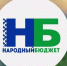 Народный бюджет - МО Новольвовское