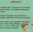 Памятка о предотвращении конфликтных ситуаций - МО Новольвовское